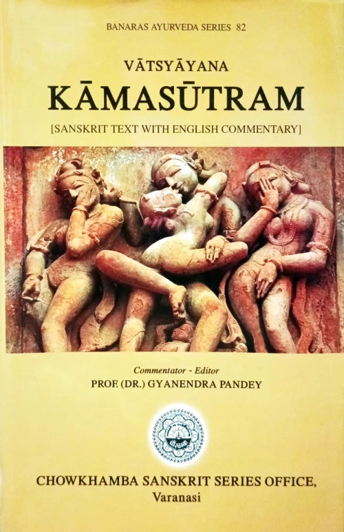 Kamasutram ( BAS 82)